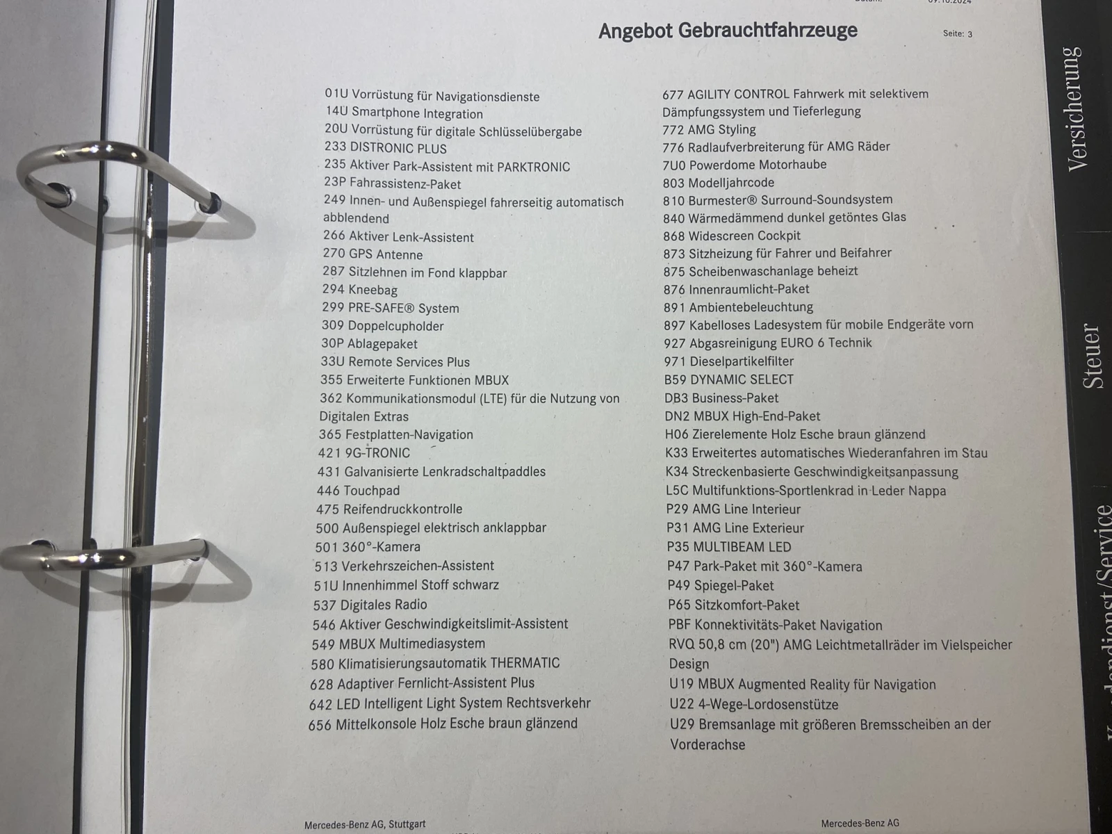 Mercedes-Benz E 400 D 4Matic, снимка 10 - Автомобили и джипове - 54248796