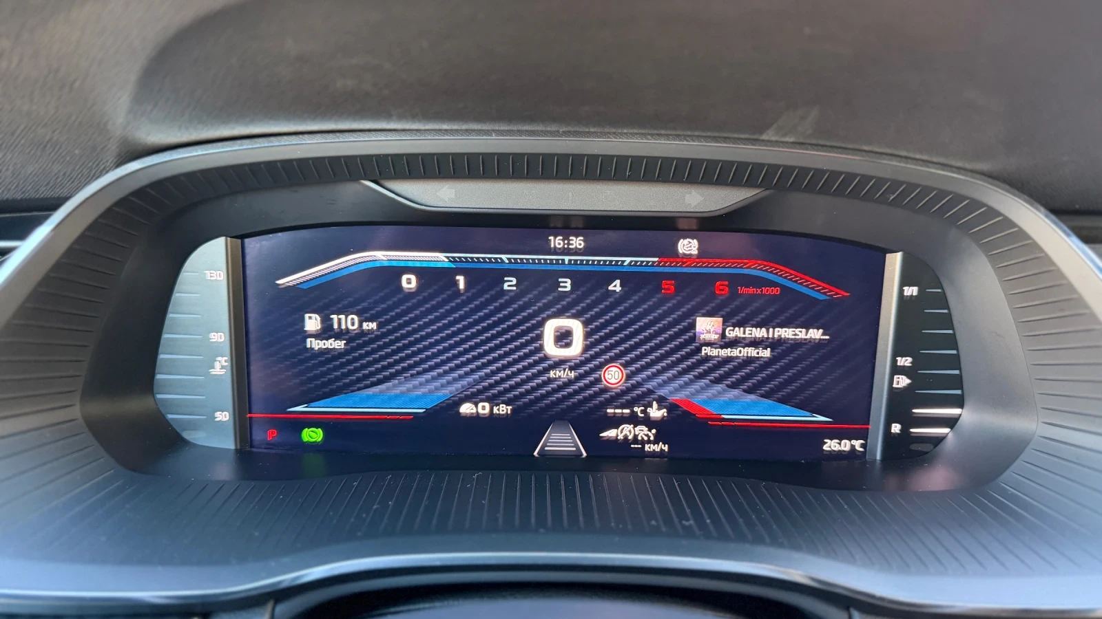 Skoda Octavia vRS, снимка 9 - Автомобили и джипове - 54856356