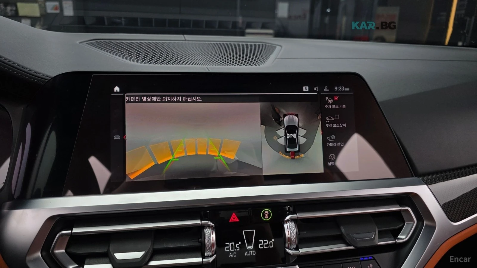 BMW M3 * COMPETITION* XDRIVE* CARBON* , снимка 17 - Автомобили и джипове - 54995537
