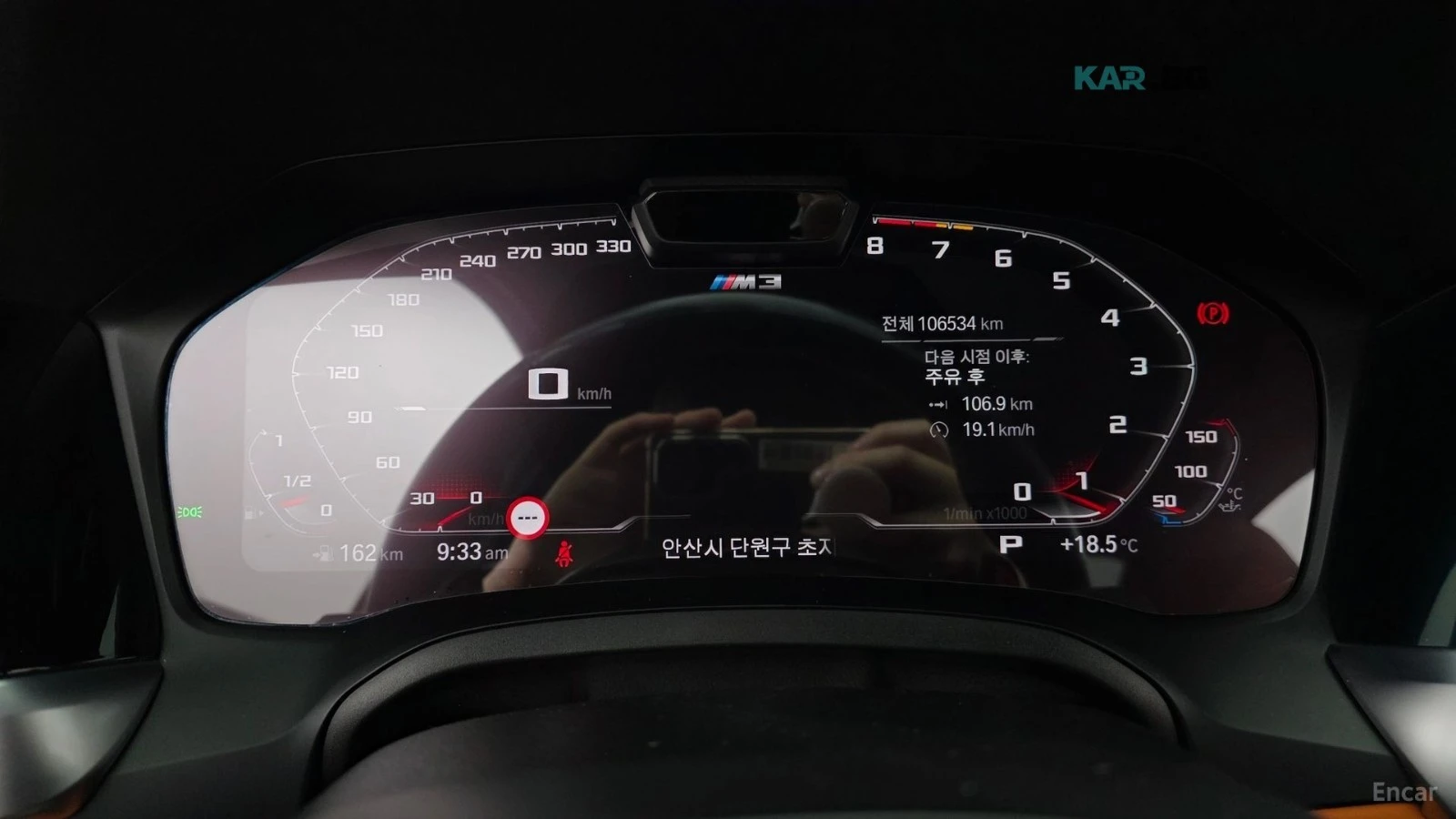 BMW M3 * COMPETITION* XDRIVE* CARBON* , снимка 8 - Автомобили и джипове - 54995537