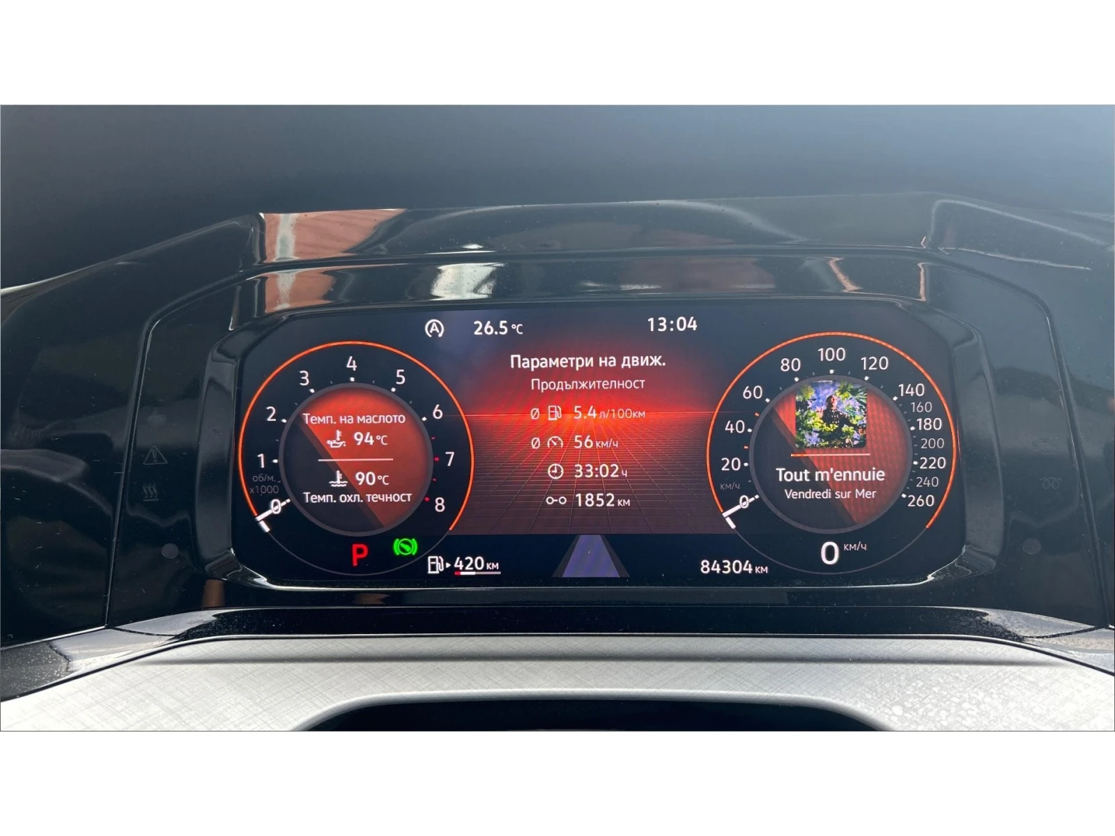 VW Golf 1.5 e-TSi A/T, Месечна вноска от 299  , снимка 15 - Автомобили и джипове - 56227100