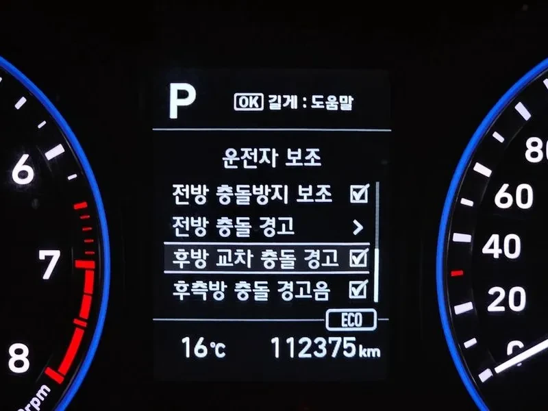 Hyundai Kona 1.6, снимка 15 - Автомобили и джипове - 54639997