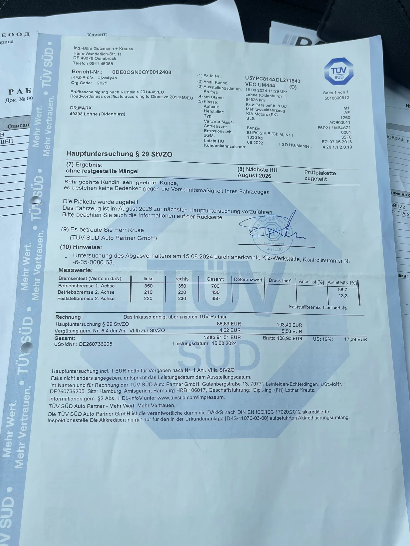 Kia Sportage Spirit 1.6 GDI 76000 KM, снимка 15 - Автомобили и джипове - 53929584