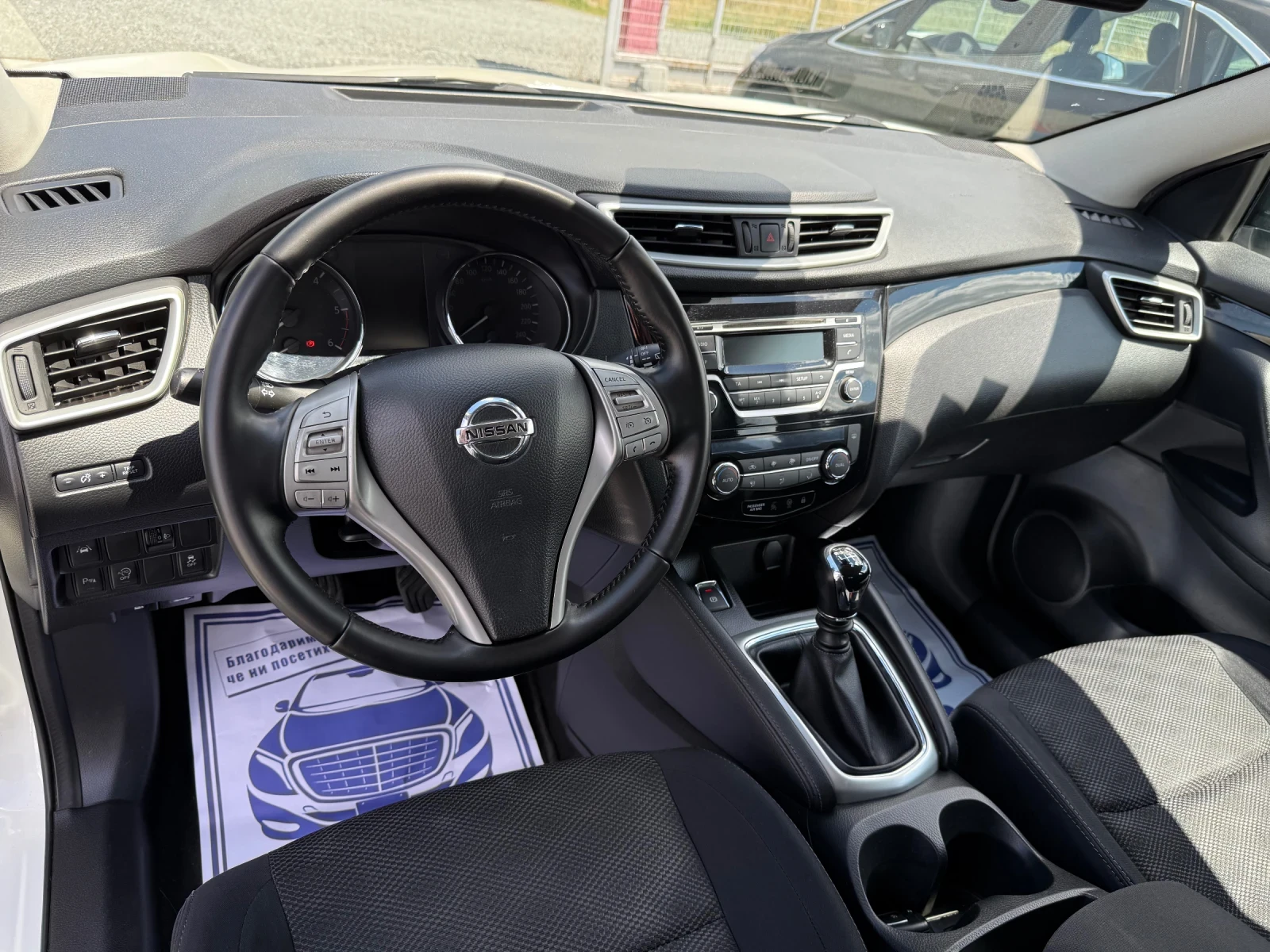 Nissan Qashqai (KATO НОВА), снимка 12 - Автомобили и джипове - 54650551