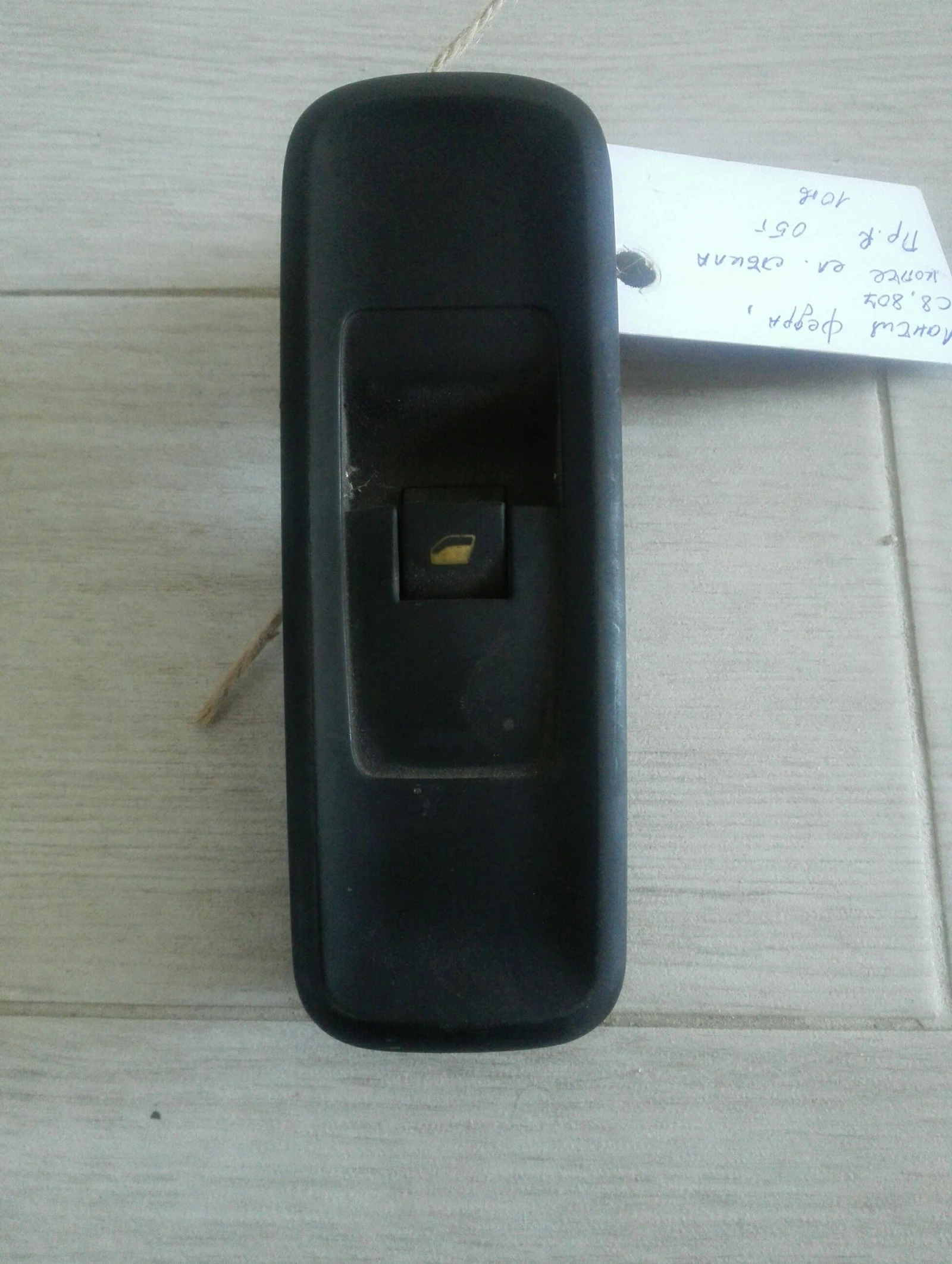 ����� �� ������ ������ ����� ������ ����� (������� �8,���� 807) | Mobile.bg � ����������� 1