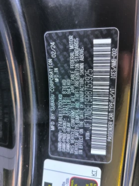 Toyota GR86 2.4i Premium Sport Performance Pack, снимка 10