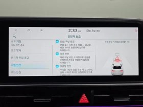 Hyundai Ioniq 6 Long Range Exclusive Plus | Mobile.bg � ����� ������ 17