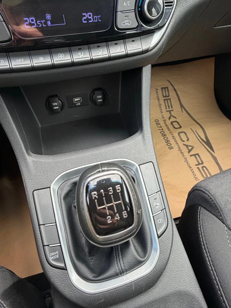 Hyundai I30 Нов внос от Белгия!, снимка 14 - Автомобили и джипове - 53099132