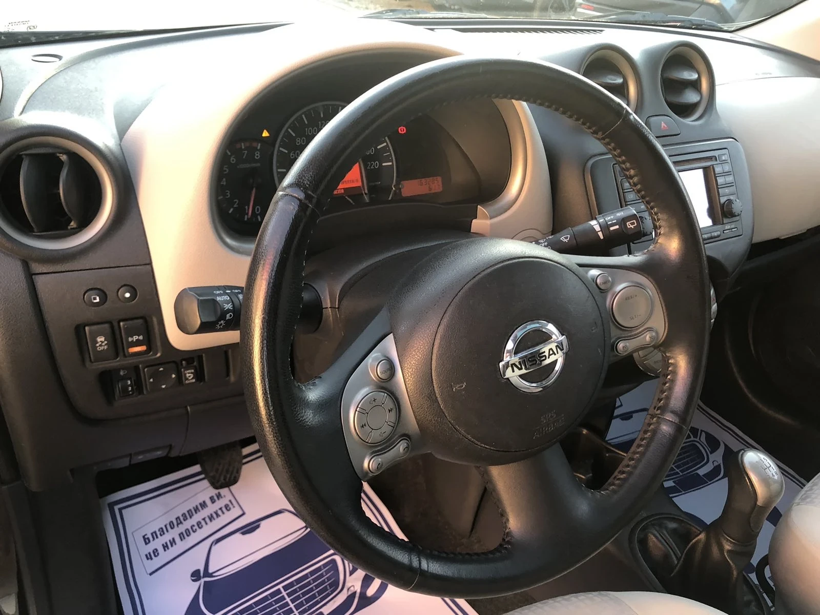 Nissan Micra 1.2 - изображение 10