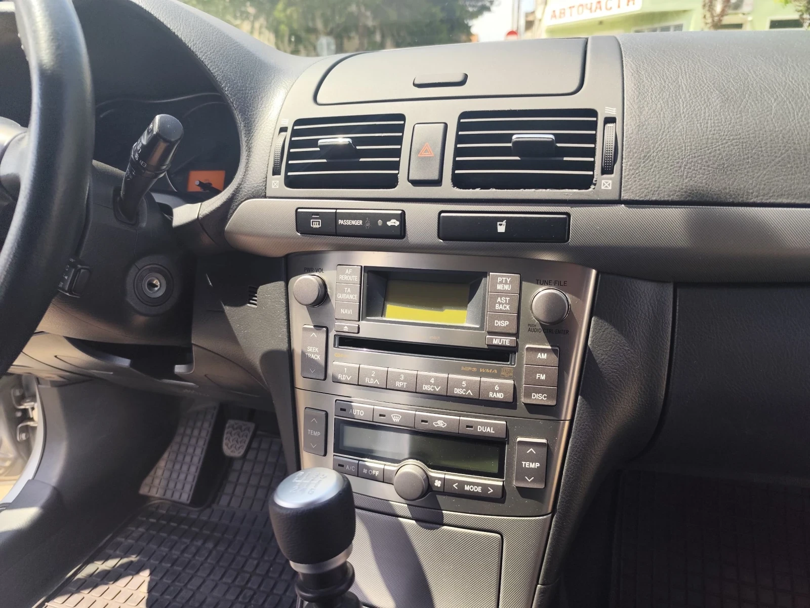 Toyota Avensis 2.2 D-CAT  - изображение 8