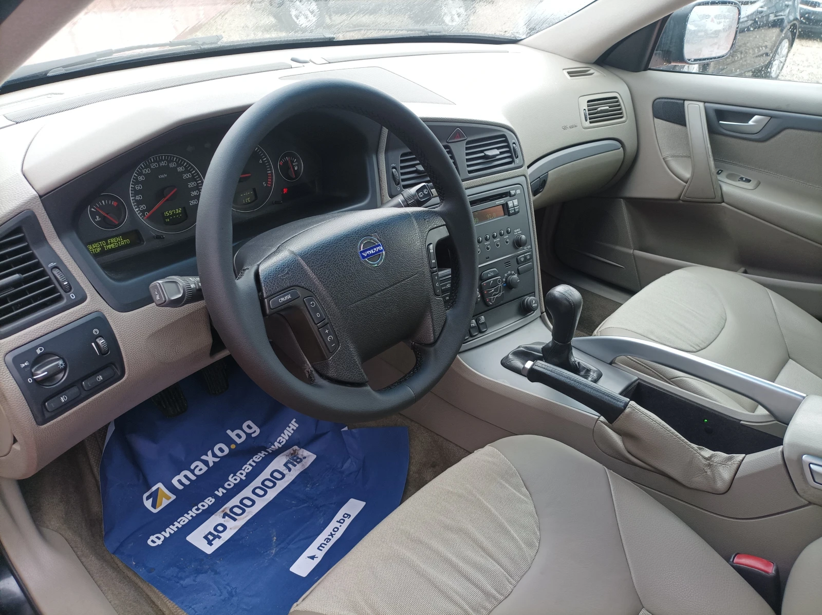 Volvo Xc70 2.4D /4X4 -  | Mobile.bg   14