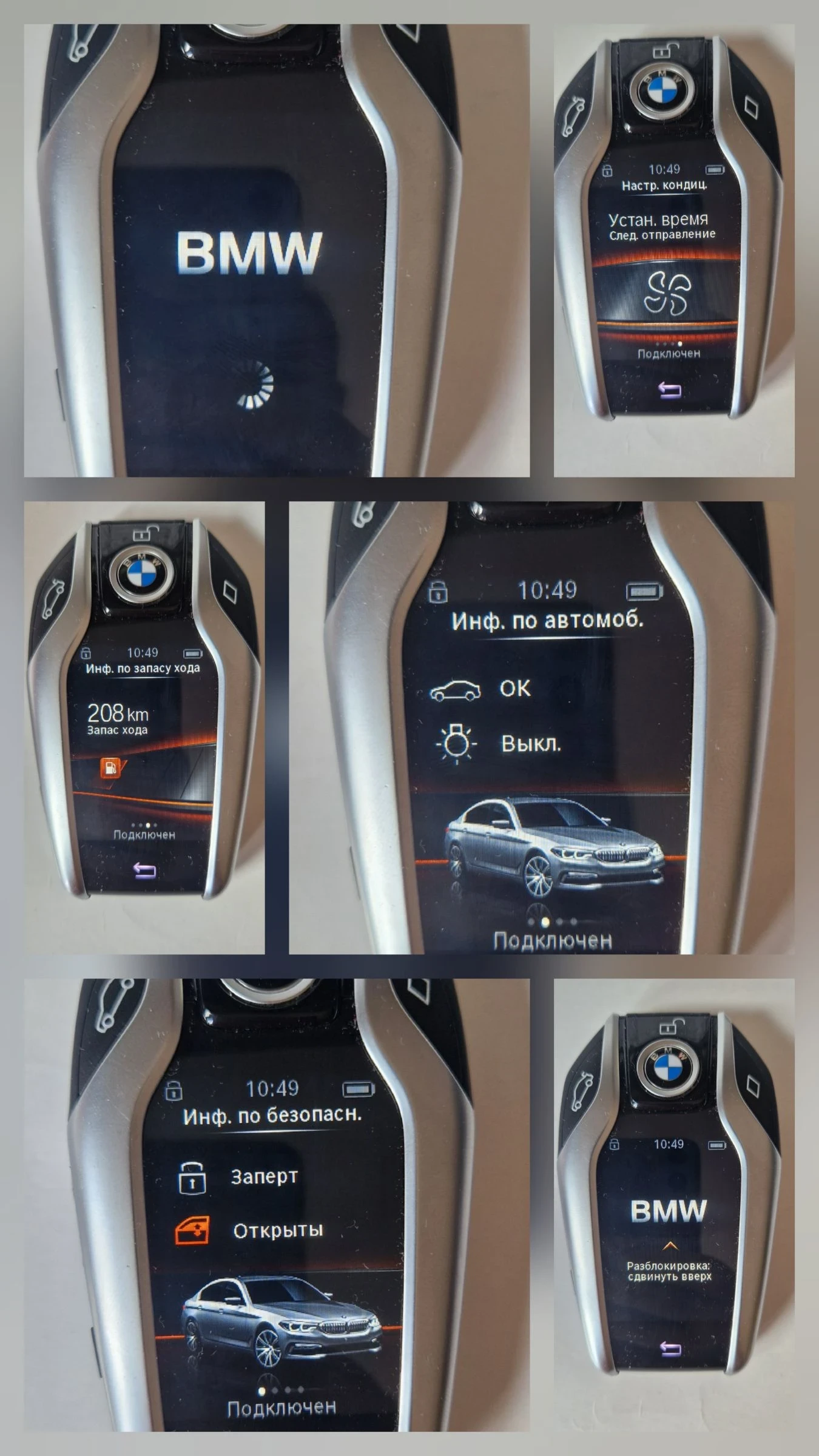 BMW 530 M pak.360* cam X-drive подгрев, вентилацияев - изображение 10