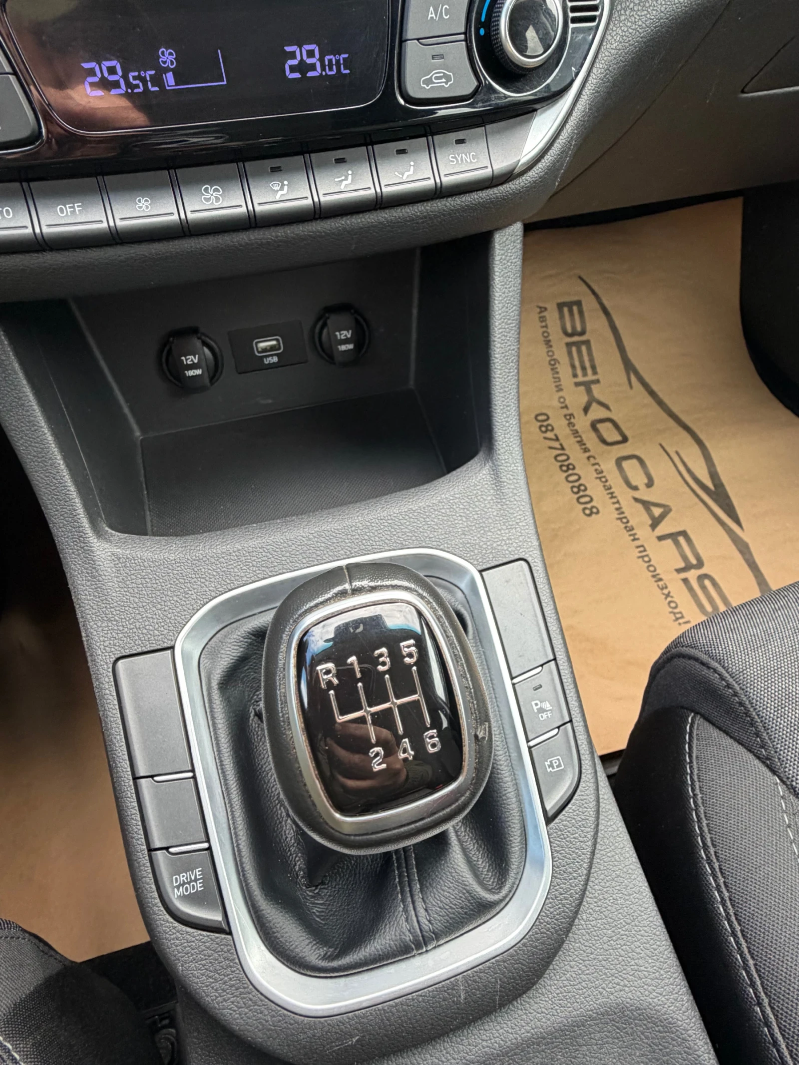 Hyundai I30 ��� ���� �� ������! | Mobile.bg � ����������� 14