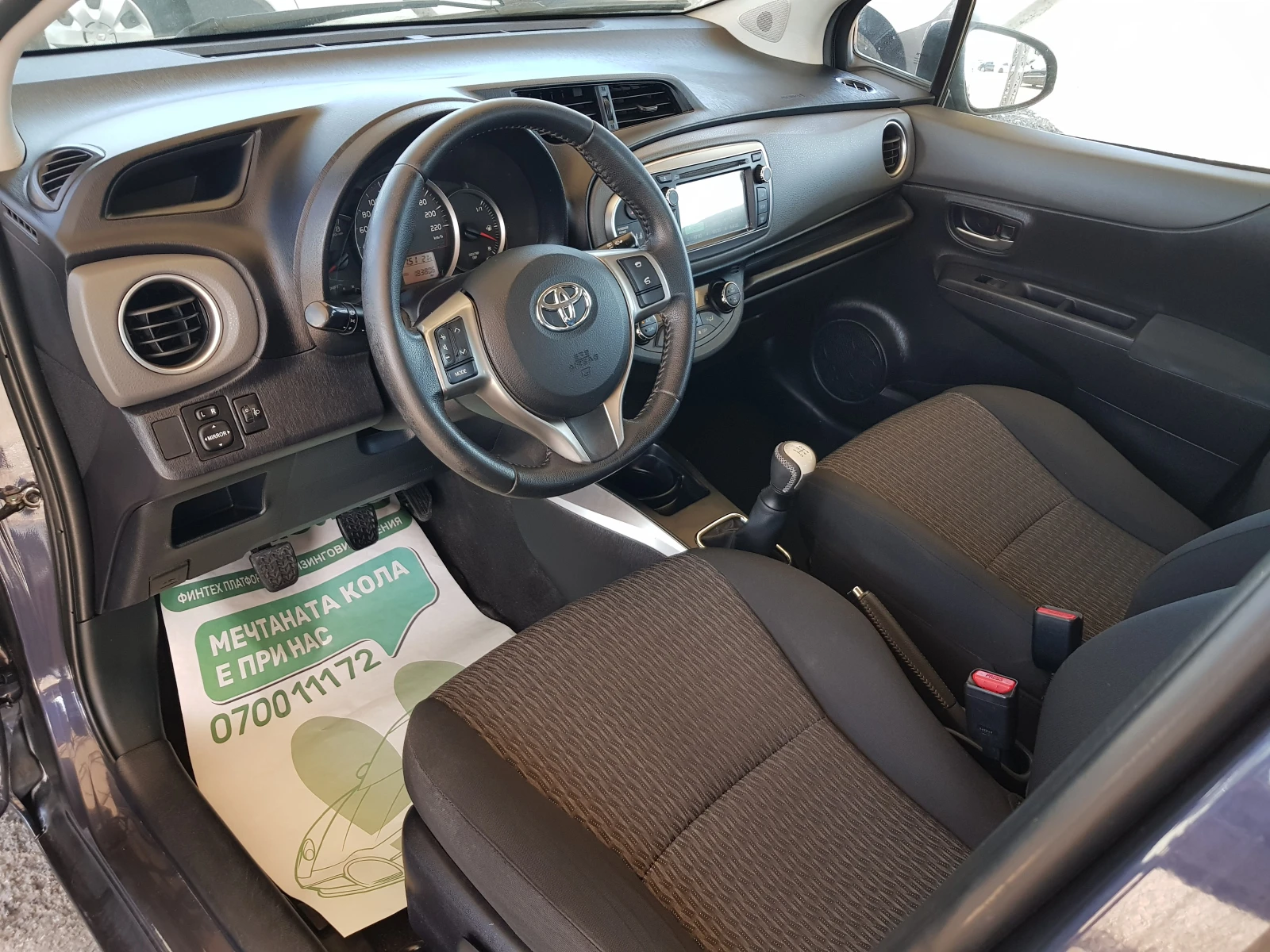 Toyota Yaris БЕНЗИН ИТАЛИЯ ОБСЛУЖЕНА , снимка 9 - Автомобили и джипове - 54337952