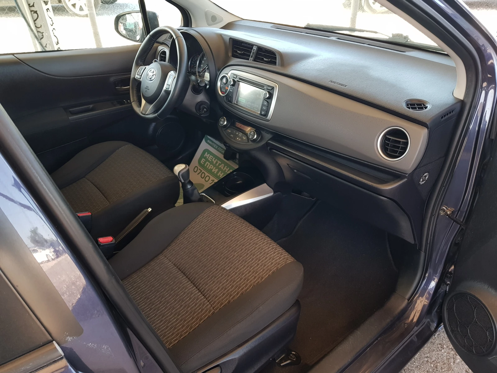 Toyota Yaris БЕНЗИН ИТАЛИЯ ОБСЛУЖЕНА , снимка 11 - Автомобили и джипове - 54337952