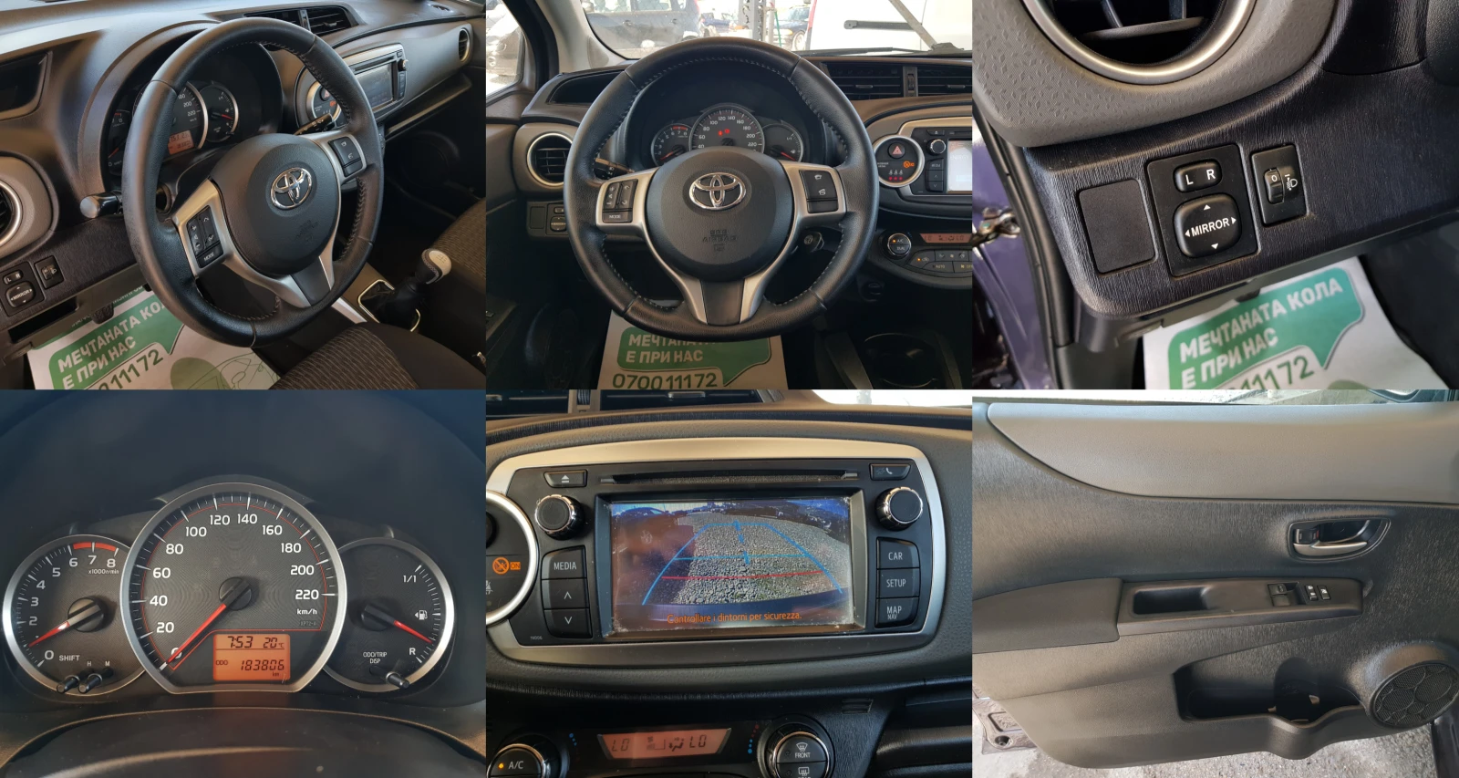 Toyota Yaris БЕНЗИН ИТАЛИЯ ОБСЛУЖЕНА , снимка 14 - Автомобили и джипове - 54337952