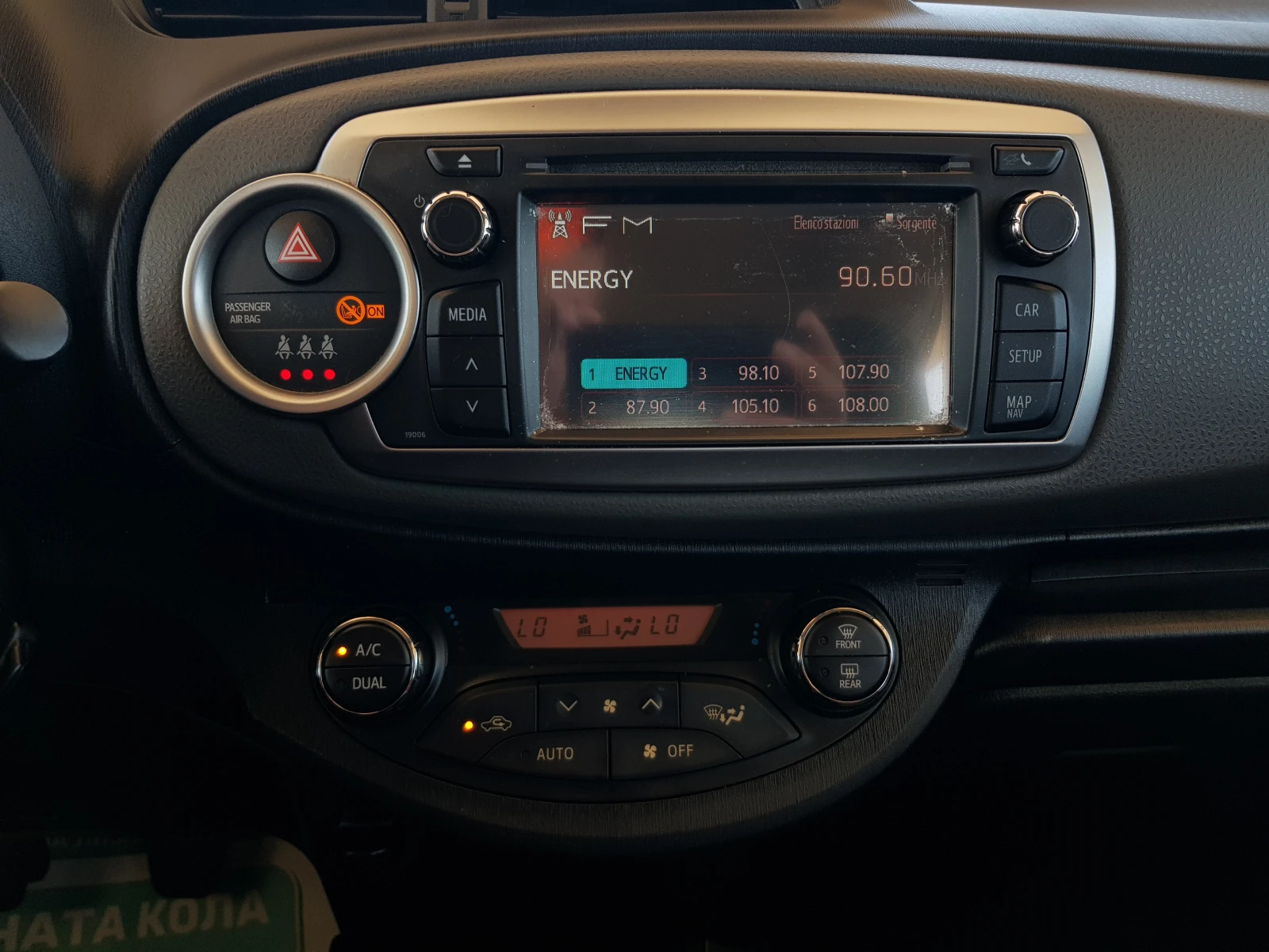 Toyota Yaris БЕНЗИН ИТАЛИЯ ОБСЛУЖЕНА , снимка 13 - Автомобили и джипове - 54337952