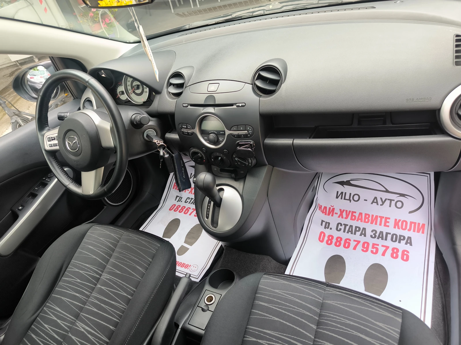 Mazda 2 -1, 5i-100k.c.ABTOMAT, 120000km!, снимка 11 - Автомобили и джипове - 54895406