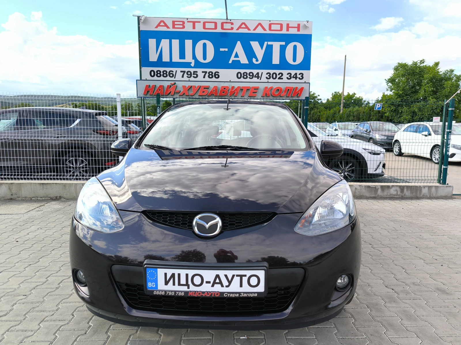 Mazda 2 -1, 5i-100k.c.ABTOMAT, 120000km!, снимка 17 - Автомобили и джипове - 54895406
