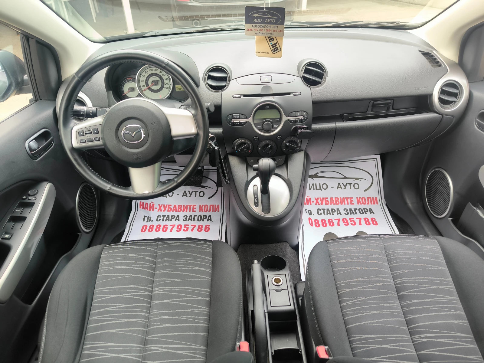 Mazda 2 -1, 5i-100k.c.ABTOMAT, 120000km!, снимка 10 - Автомобили и джипове - 54895406