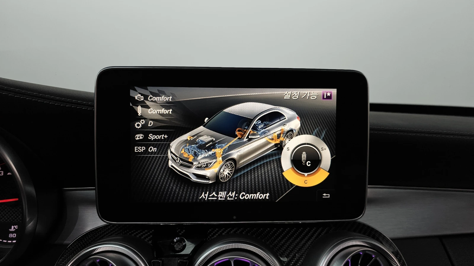 Mercedes-Benz C 63 AMG S* CARBON* PANO* 360* HUD* PPF* СОБСТВЕН ЛИЗИНГ, снимка 14 - Автомобили и джипове - 56180838