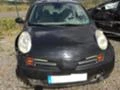 Nissan Micra 1.2, снимка 4