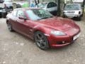 Mazda Rx-8 1.3 rotary, снимка 1