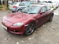 Mazda Rx-8 1.3 rotary, снимка 4