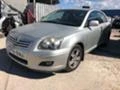 Toyota Avensis 2.0D4D , снимка 2