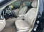 Обява за продажба на Mercedes-Benz C 300 ТОП !!! BURMESTER  ~43 500 лв. - изображение 7