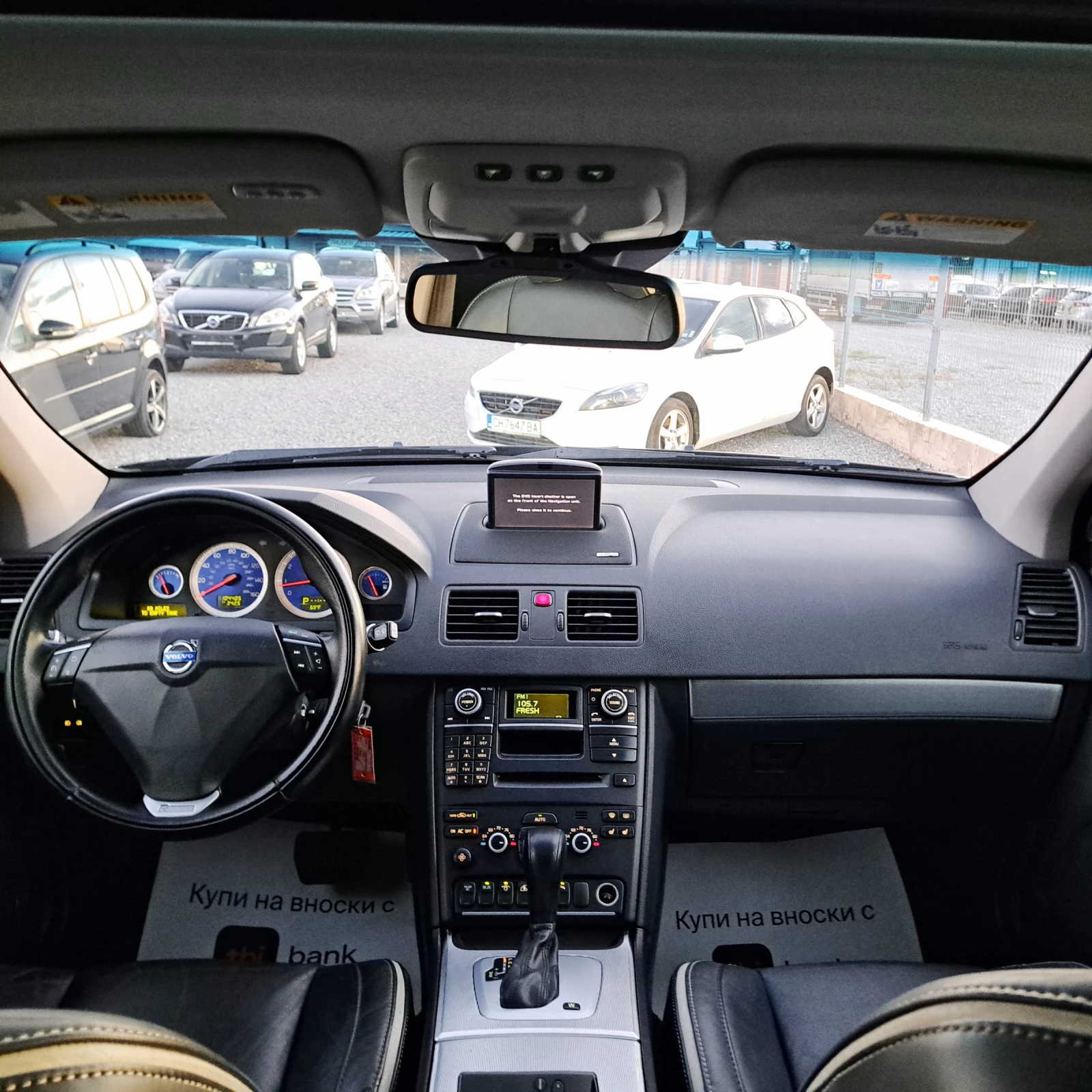 Volvo Xc90 RDESIGN* AWD* FULL&FULL* 7 МЕСТА* ОТЛИЧЕН! | Mobile.bg — изображение 13