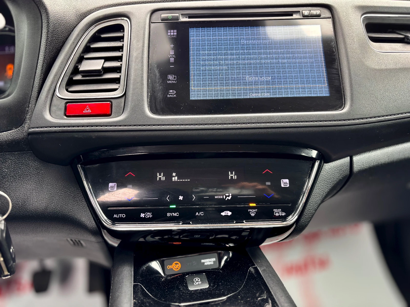 Honda Hr-v, снимка 12 - Автомобили и джипове - 53681493