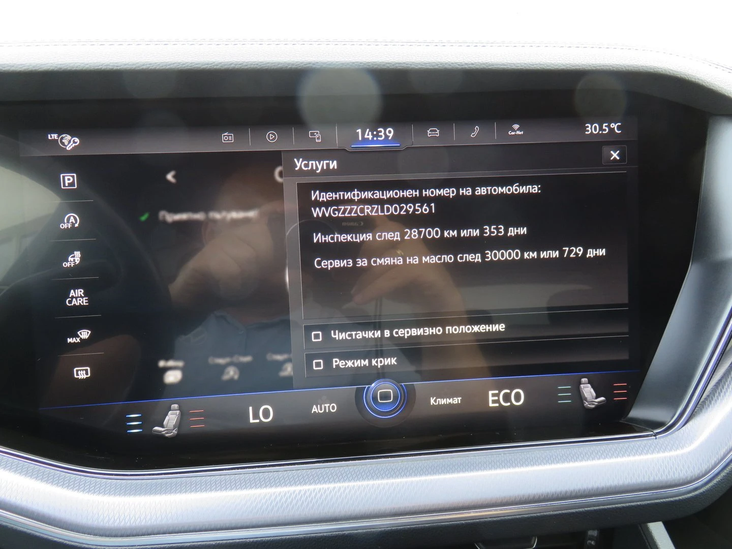 VW Touareg, снимка 16 - Автомобили и джипове - 56420522