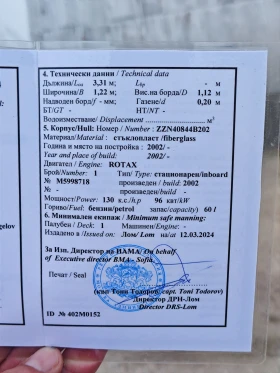 Джет Bombardier Sea Doo GTX DI, снимка 15