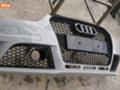 Рама и Каросерия за Audi Rs4, снимка 1 - Части - 43878048