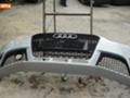 Рама и Каросерия за Audi Rs4, снимка 2 - Части - 43878048