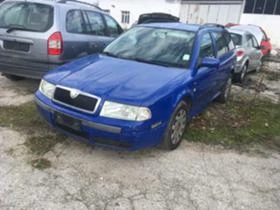 Skoda Octavia - [2] 