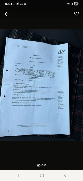 VW Golf GTI DSG | Mobile.bg � ����� ������ 15