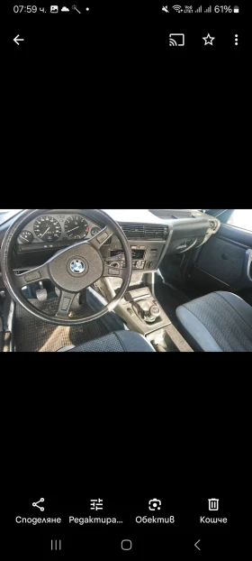 BMW 320 - 15000 EUR - 32620661 | Car24.bg