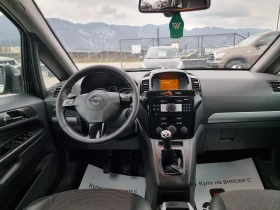 Opel Zafira 1.8I GAS FACE | Auto.bg — изображение 12