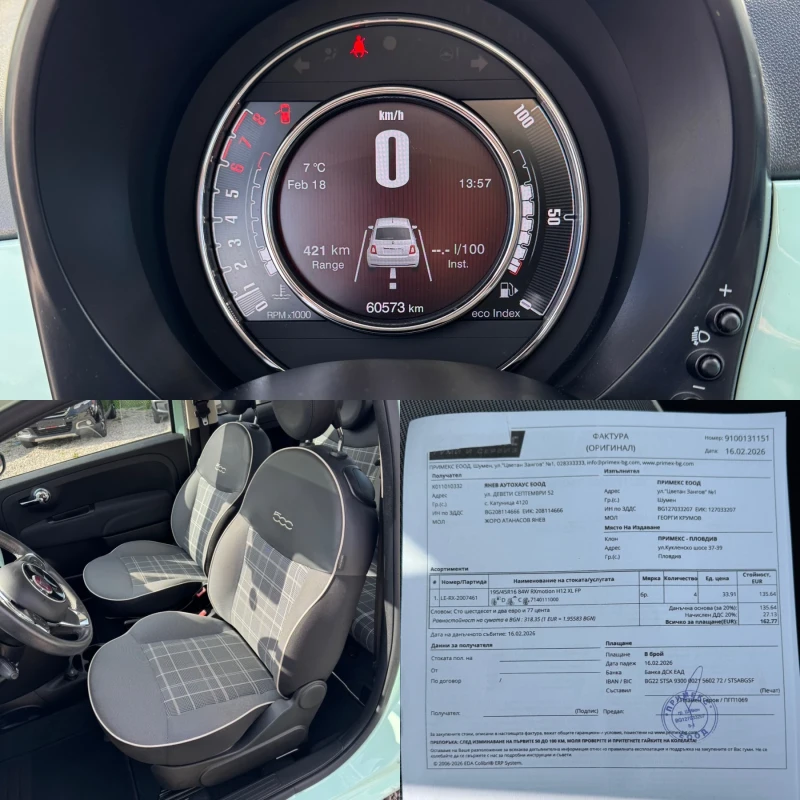 Fiat 500 Facelift / Като НОВ, снимка 10 - Автомобили и джипове - 53526124