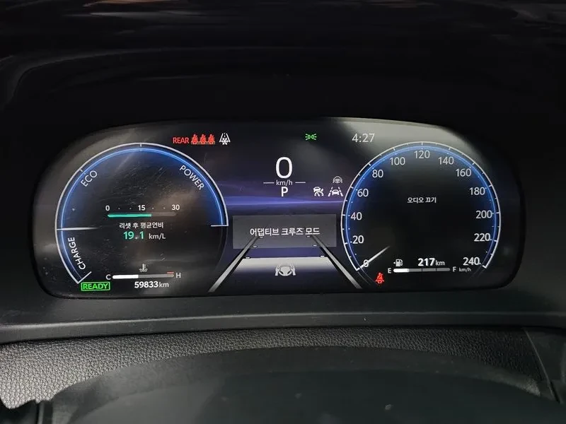 Toyota Crown 2.5 Хибрид 4x4, снимка 5 - Автомобили и джипове - 55809358