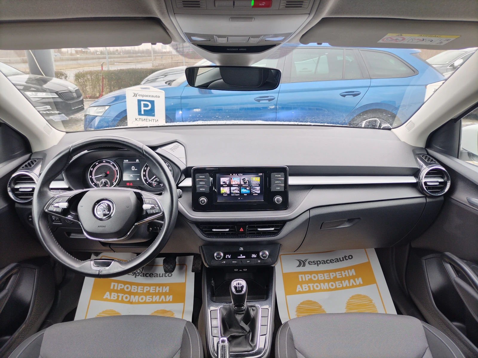 Skoda Fabia AMBITION/1, 0 MPI 65 к.с. Газ/Бензин - изображение 8