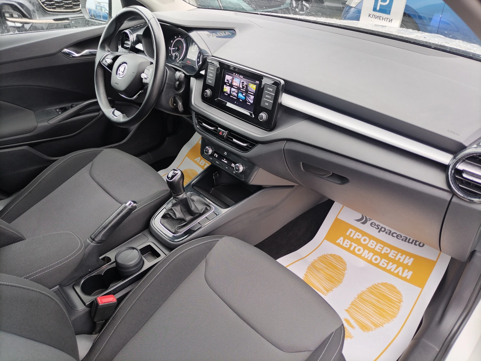 Skoda Fabia AMBITION/1, 0 MPI 65 �.�. ���/������ | Mobile.bg � ����������� 13