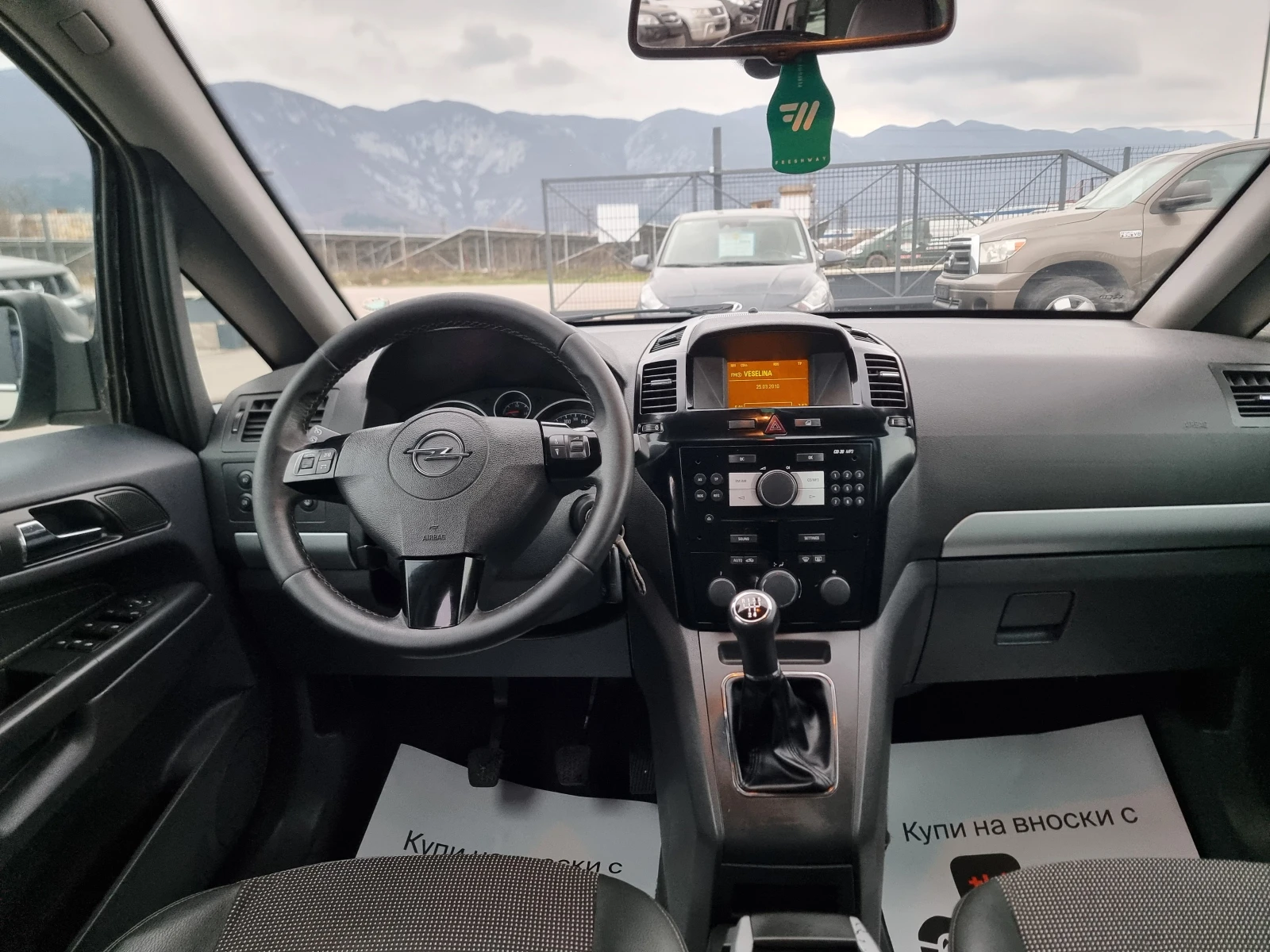 Opel Zafira 1.8I GAS FACE, снимка 12 - Автомобили и джипове - 53909221