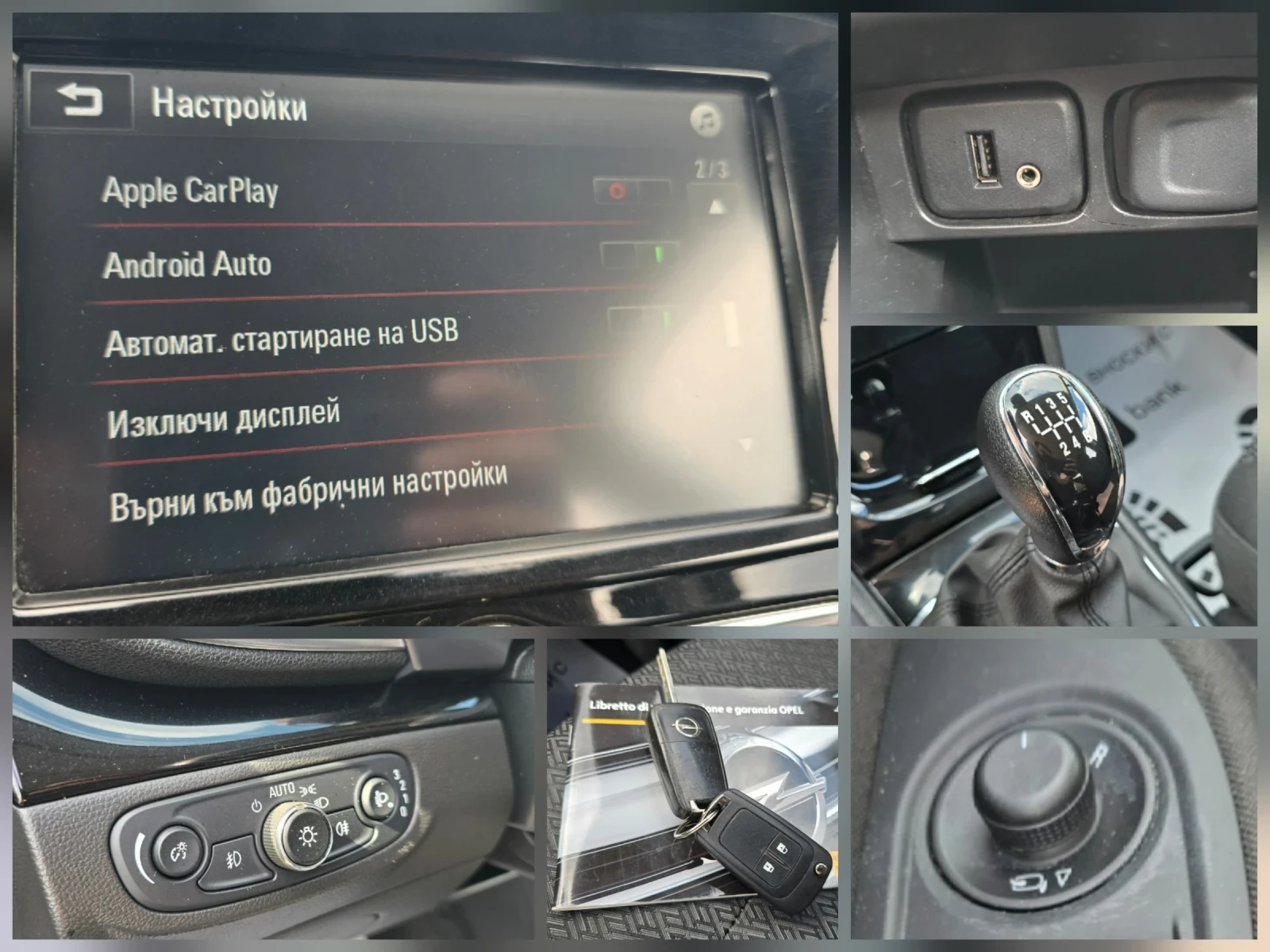Opel Mokka X 1.6CDTI , снимка 11 - Автомобили и джипове - 54242627