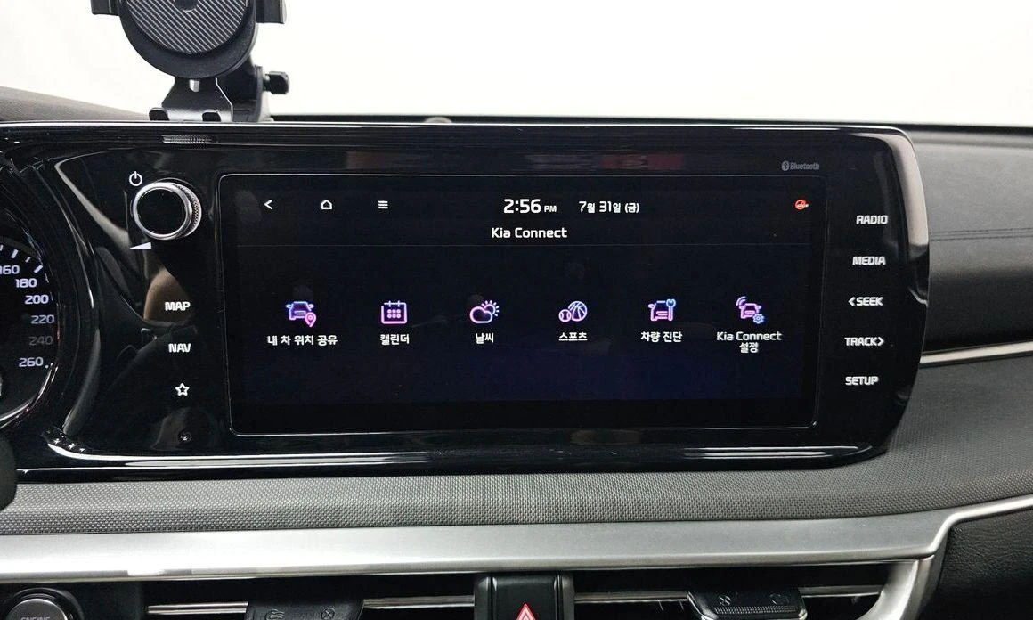 Kia K5 2.0 LPI Trandy  * koreiskikoli.bg * , снимка 15 - Автомобили и джипове - 55513746