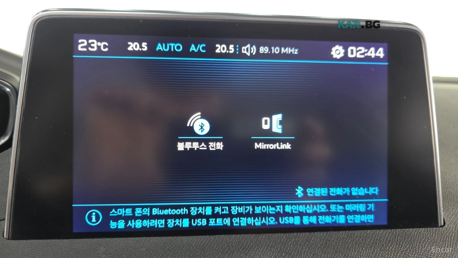 Peugeot 3008 GT LINE* КАМЕРА* ПАМЕТ* ПОДГРЕВ, снимка 17 - Автомобили и джипове - 55990954