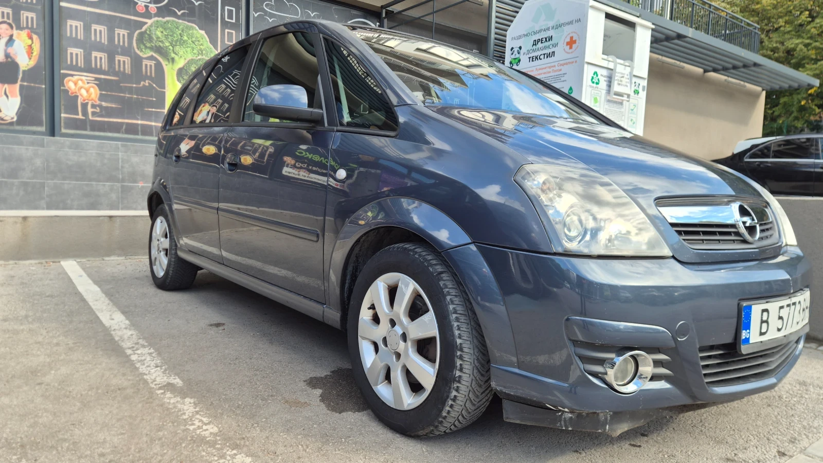 Opel Meriva, снимка 3 - Автомобили и джипове - 56648488