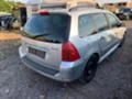 Peugeot 307 2.0HDI, SW, 110 кс. Panorama, снимка 3